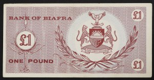 Bhutan, Republic (1967-1970), 1 Pound 1967