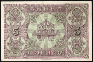 Bulgaria, Kingdom, Ferdinand I (1887-1918), 5 Leva n.d. (1917)