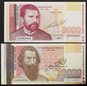 Bulgarie, République, Lot 2 pcs.