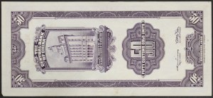 China, Republic (1912-1949), 50 Customs Gold Units 1930