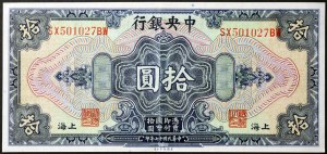 Chine, République (1912-1949), 10 dollars 1928