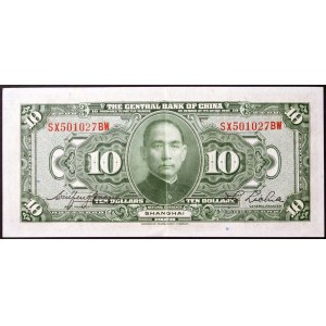 Chiny, Republika (1912-1949), 10 dolarów 1928 r.