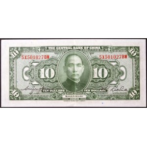 China, Republik (1912-1949), 10 Dollars 1928