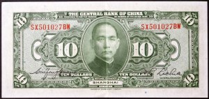 China, Republik (1912-1949), 10 Dollars 1928