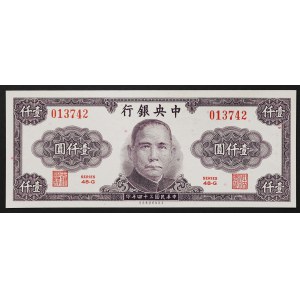 China, Republic (1912-1949), 1.000 Yuan 1945
