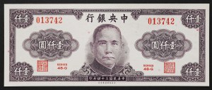 Chine, République (1912-1949), 1.000 Yuan 1945