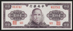 China, Republic (1912-1949), 1.000 Yuan 1945