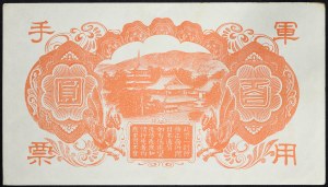 Chine, occupation militaire japonaise à Hong Kong, 100 Yen 1945