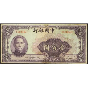 Chine, République (1912-1949), 100 Yuan 1940