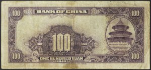 Chine, République (1912-1949), 100 Yuan 1940