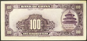 Cina, Repubblica (1912-1949), 100 Yuan 1940