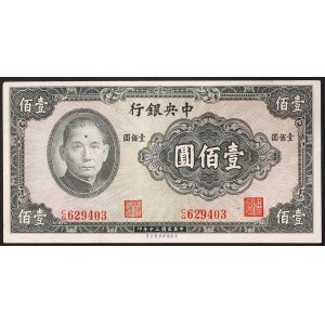 China, Republic (1912-1949), 100 Yuan 1941