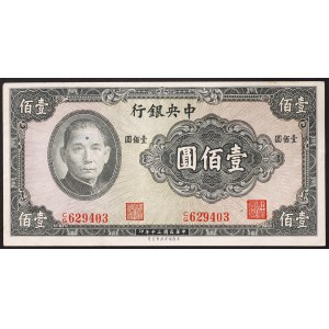 Chine, République (1912-1949), 100 Yuan 1941