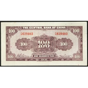 China, Republic (1912-1949), 100 Yuan 1941