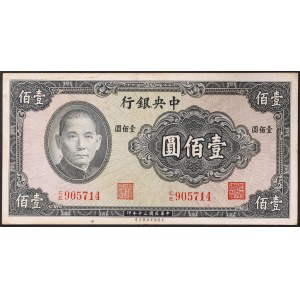 Chiny, Republika (1912-1949), 100 juanów 1941 r.