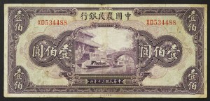 Chine, République (1912-1949), 100 Yuan 1941