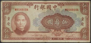 Chiny, Republika (1912-1949), 50 juanów 1940 r.