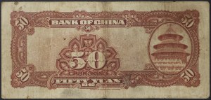 Chiny, Republika (1912-1949), 50 juanów 1940 r.