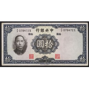 China, Republik (1912-1949), 10 Yuan 1936