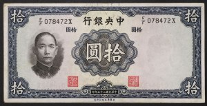 Chiny, Republika (1912-1949), 10 juanów 1936 r.