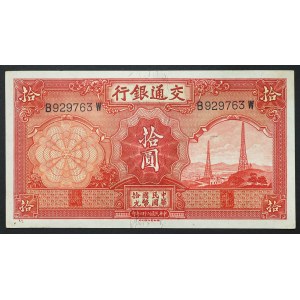 Čína, republika (1912-1949), 10 Yuan 1935