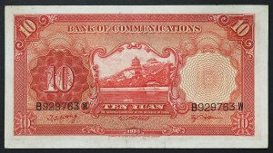 China, Republic (1912-1949), 10 Yuan 1935