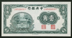 Chine, République (1912-1949), 10 Cents 1931