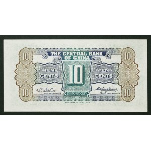 China, Republik (1912-1949), 10 Cents 1931