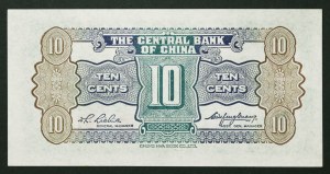 Chine, République (1912-1949), 10 Cents 1931