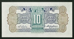 Chiny, Republika (1912-1949), 10 centów 1931