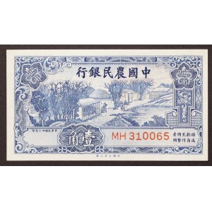 Chine, République (1912-1949), 10 Cents 1937