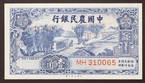 Čína, republika (1912-1949), 10 centů 1937