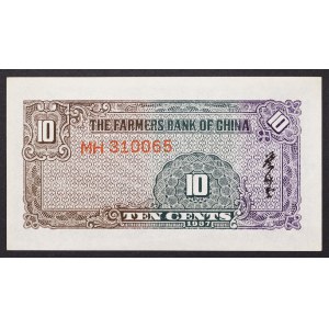 Chine, République (1912-1949), 10 Cents 1937