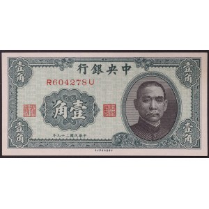 Chine, République (1912-1949), 10 Cents 1940