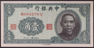 China, Republik (1912-1949), 10 Cents 1940