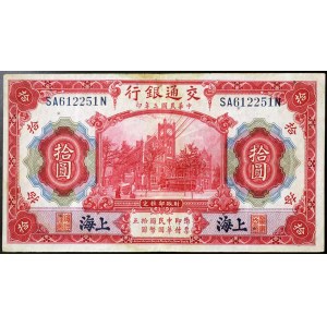 Cina, Repubblica (1912-1949), 10 Yuan 1914