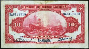 Cina, Repubblica (1912-1949), 10 Yuan 1914