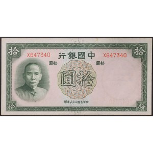 China, Republic (1912-1949), 10 Yuan 1937