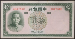 China, Republik (1912-1949), 10 Yuan 1937
