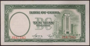 China, Republic (1912-1949), 10 Yuan 1937