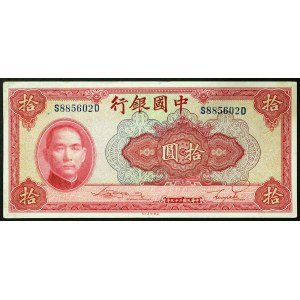 China, Republik (1912-1949), 10 Yuan 1940