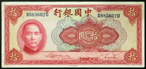 Chine, République (1912-1949), 10 Yuan 1940