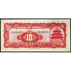 Chiny, Republika (1912-1949), 10 juanów 1940 r.
