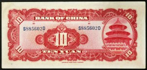 China, Republic (1912-1949), 10 Yuan 1940