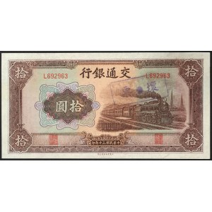 Chine, République (1912-1949), 10 Yuan 1941