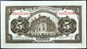 Chine, République (1912-1949), 5 Yuan 1914