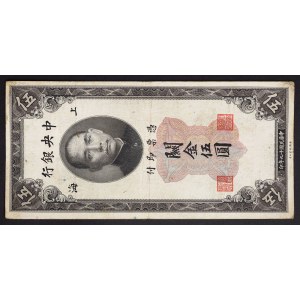 Chine, République (1912-1949), 5 Yuan 1930