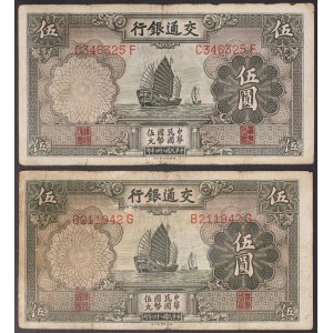Cina, Repubblica (1912-1949), Lotto 2 pezzi.