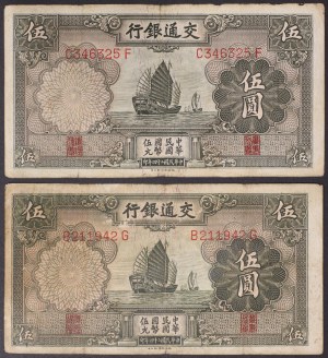 Cina, Repubblica (1912-1949), Lotto 2 pezzi.