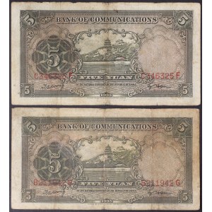 China, Republic (1912-1949), Lot 2 pcs.